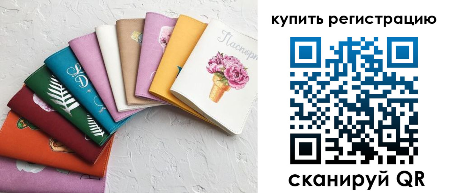 прописка поиск в Великом Устюге