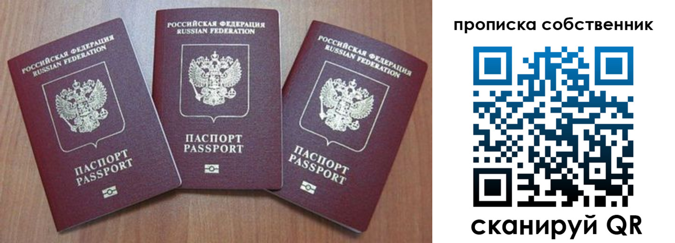 пропишу в квартире в Великом Устюге