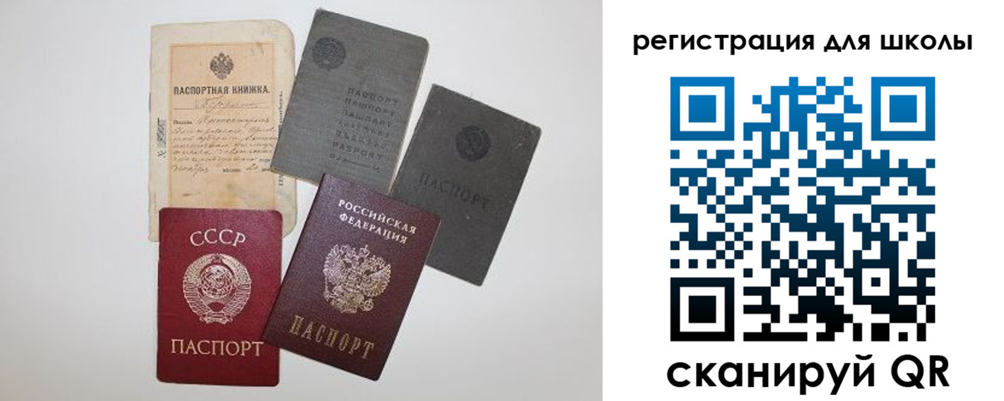 где прописаться в Великом Устюге